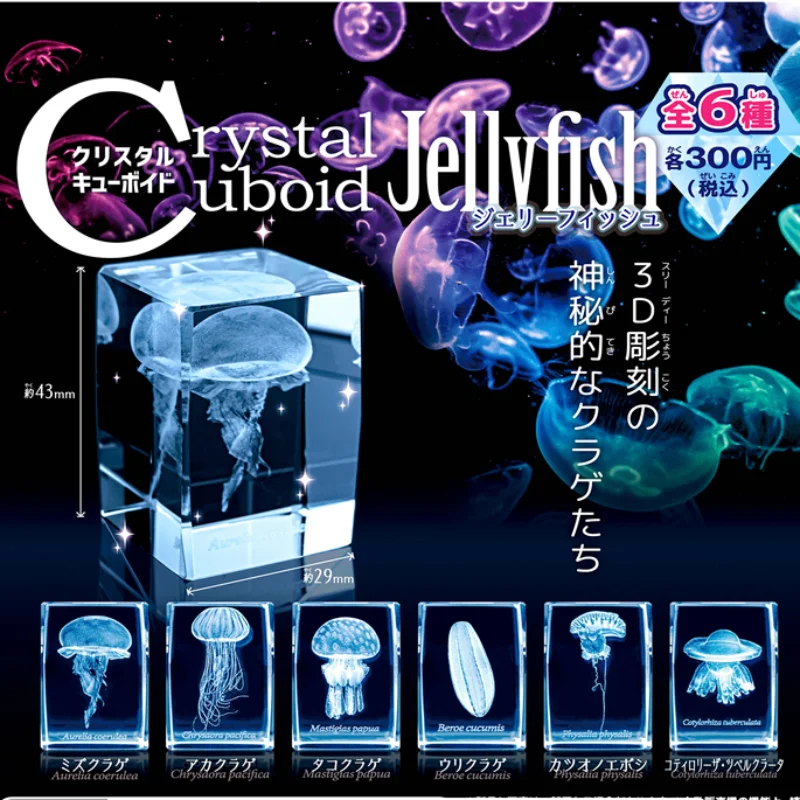 Japan Gashapon Jellyfish 3D Cr - огляд і ціна Aquarium Fish Discus