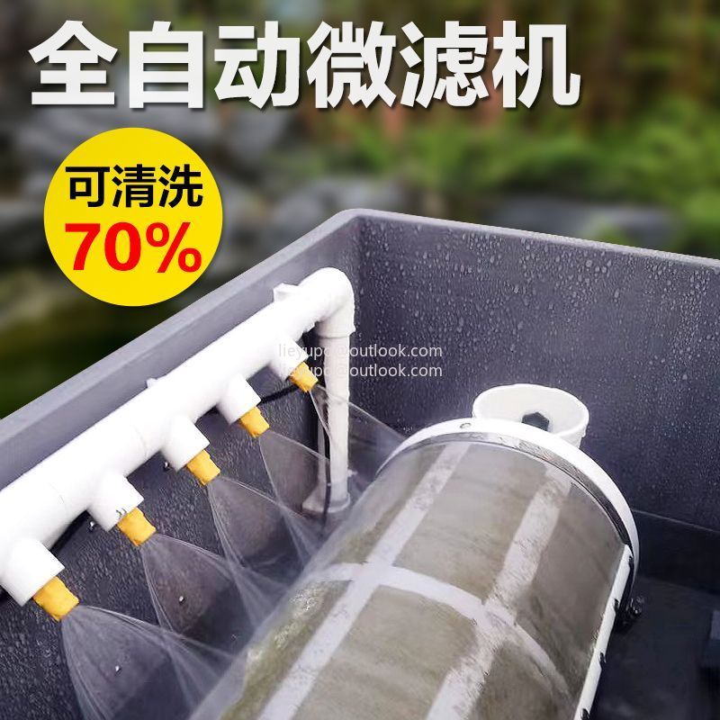 Fish Pond Water Treatment Mach - огляд і ціна Aquarium Fish Koi