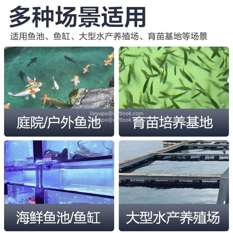 Fish Pond Water Treatment Mach - огляд і ціна Aquarium Fish Koi