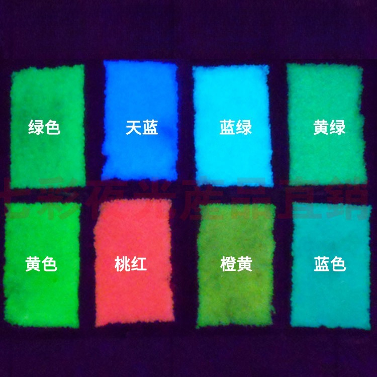 High Brightness Luminous Sand  - огляд і ціна Aquarium Fish Glow In The Dark
